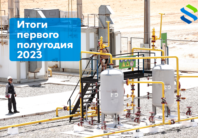 Saneg подводит итоги производственной деятельности за первое полугодие 2023 года