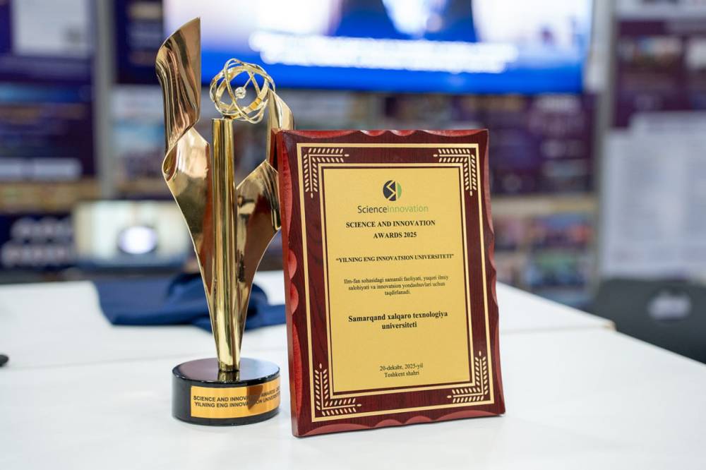 SIUT признан самым инновационным университетом Узбекистана на «Science and Innovation Awards 2025»