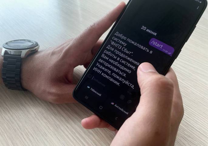 Ферганский НПЗ запустил Telegram-бот по сбыту нефтепродуктов