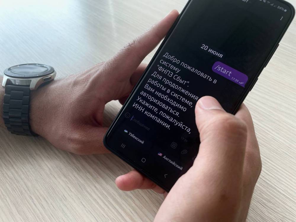 Ферганский НПЗ запустил Telegram-бот по сбыту нефтепродуктов